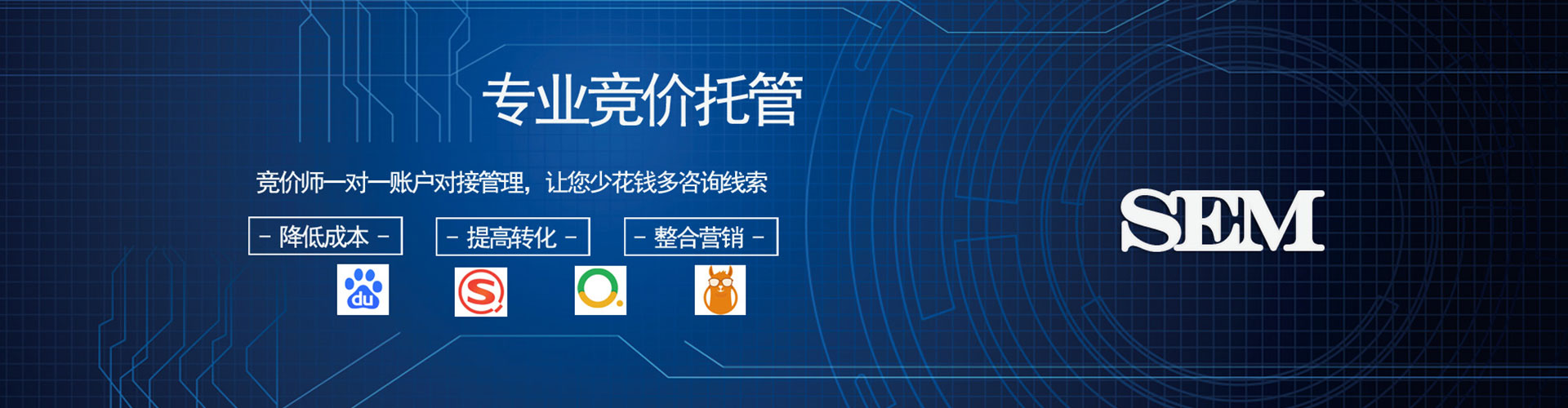 桐城信息流广告