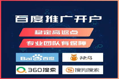 高效营销利器——百度竞价代理实操案例